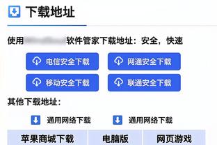 betway平台靠谱吗截图4